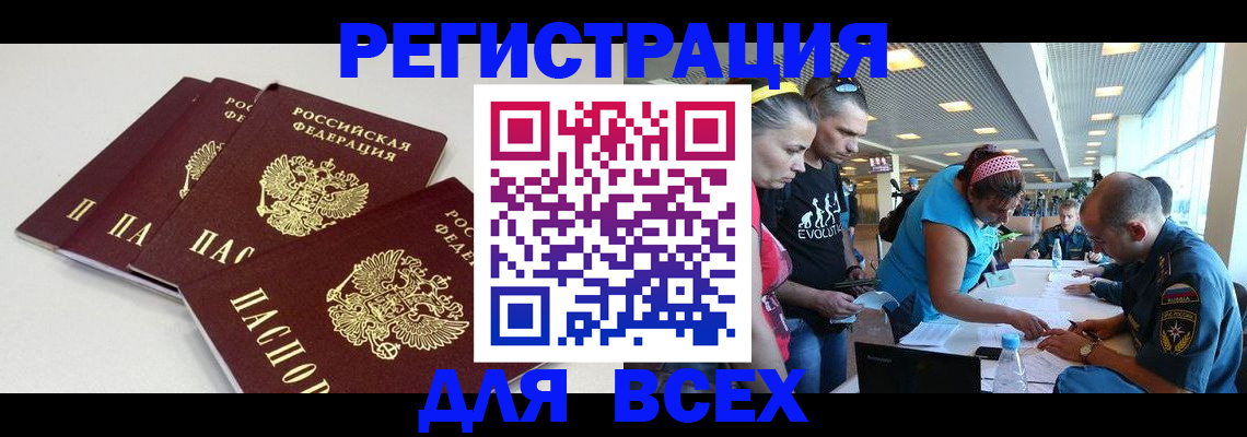регистрация для дет. сада в Семёнове