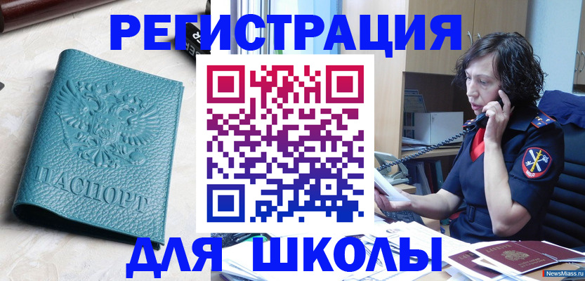 прописка поиск в Семёнове